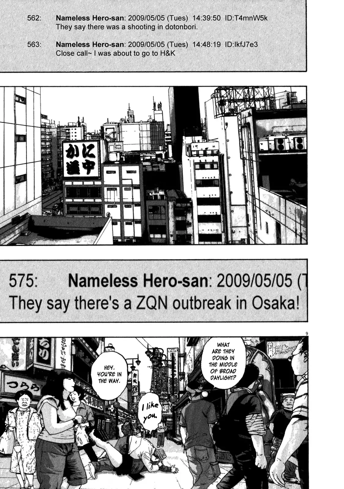 I Am a Hero Chapter 55 8